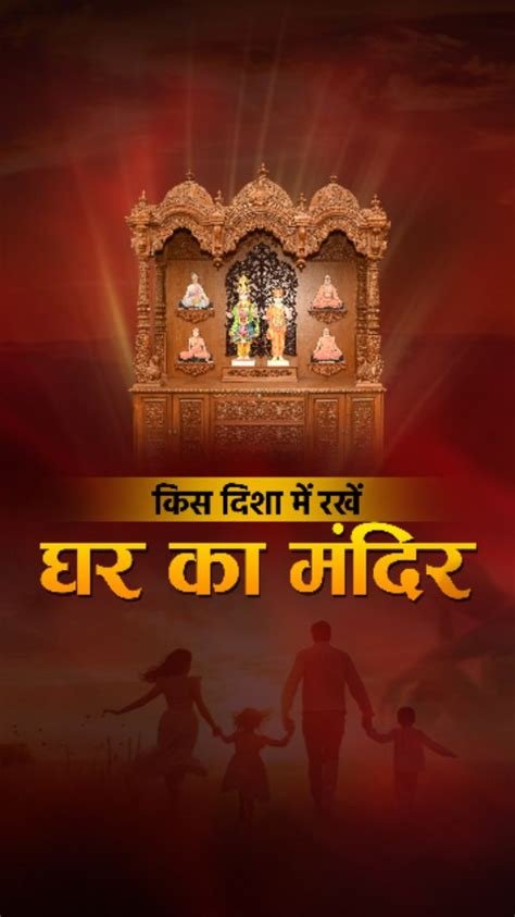 Shastra 2025